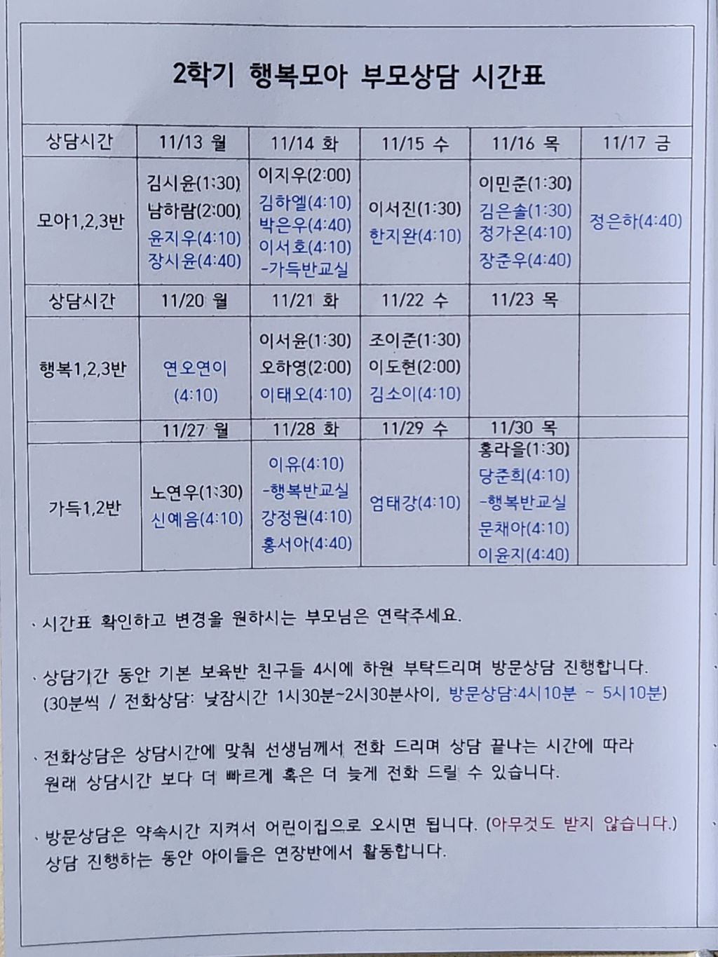 오도아 이미지