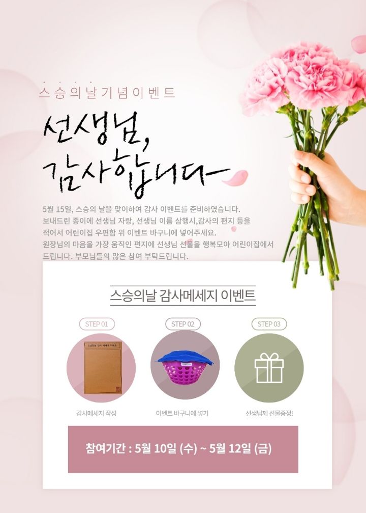 오도아 이미지