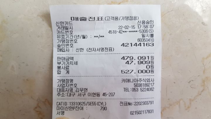 나사카서비스 이미지