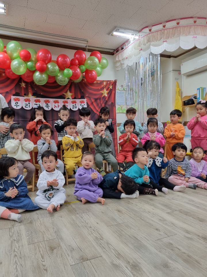 11월22일 화요일 - 2023년희망.지혜반 - 금오신도어린이집 11월22일 화요일