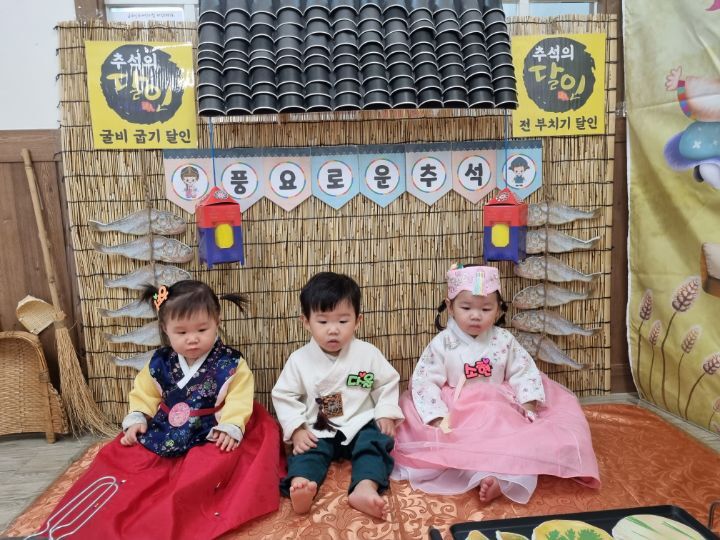 9월7일 수요일 1 - 2023년희망.지혜반 - 금오신도어린이집 9월7일 수요일 1