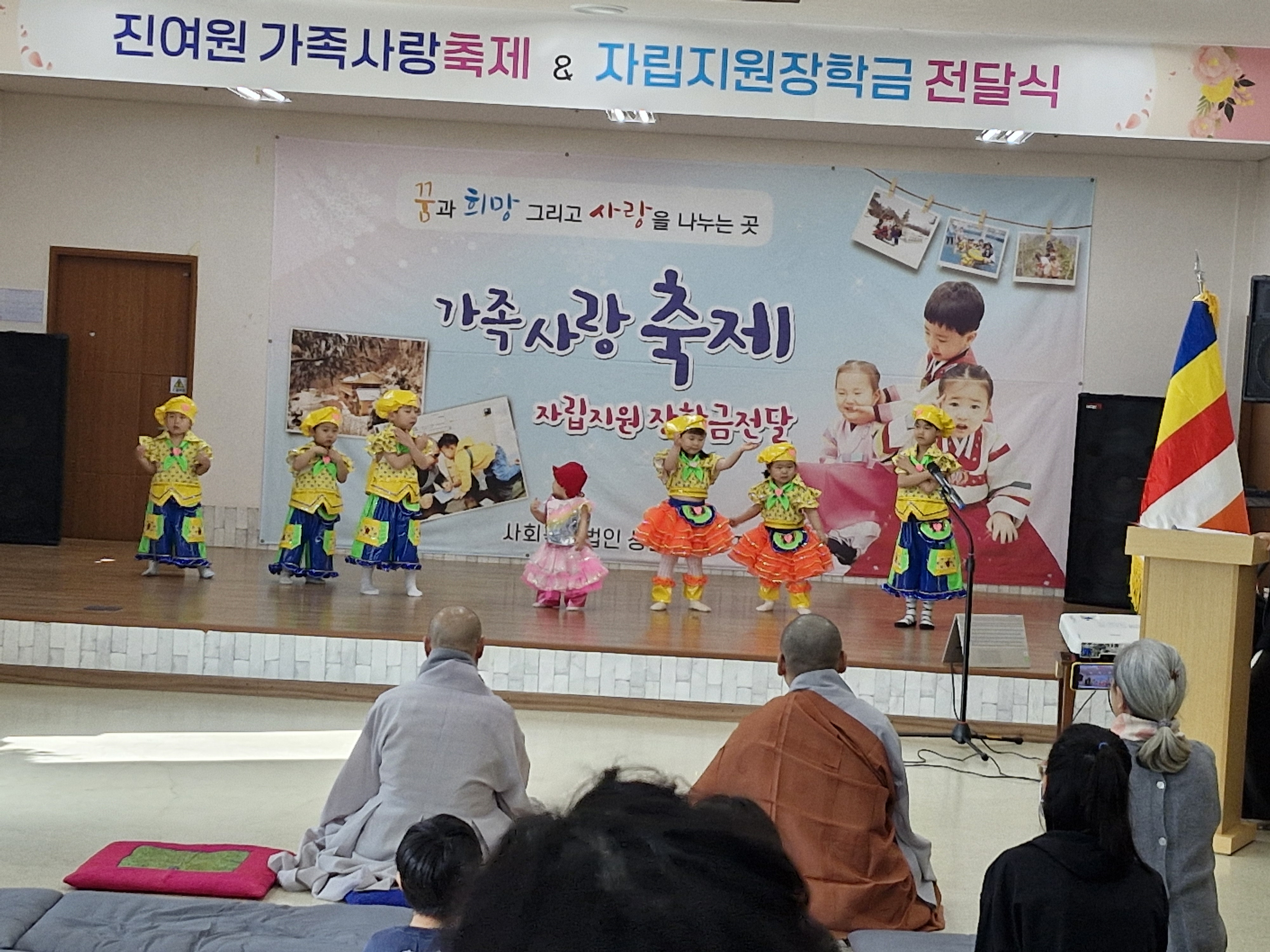 대한불교 진여원 이미지