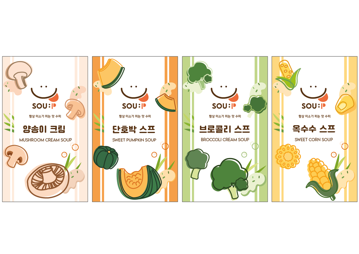 (주)스탠드팩 이미지