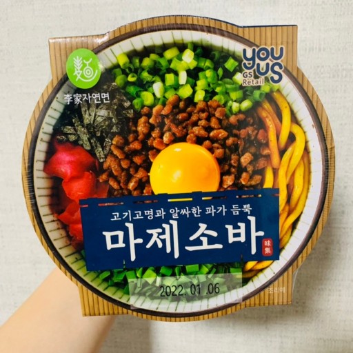 이가소바 이미지