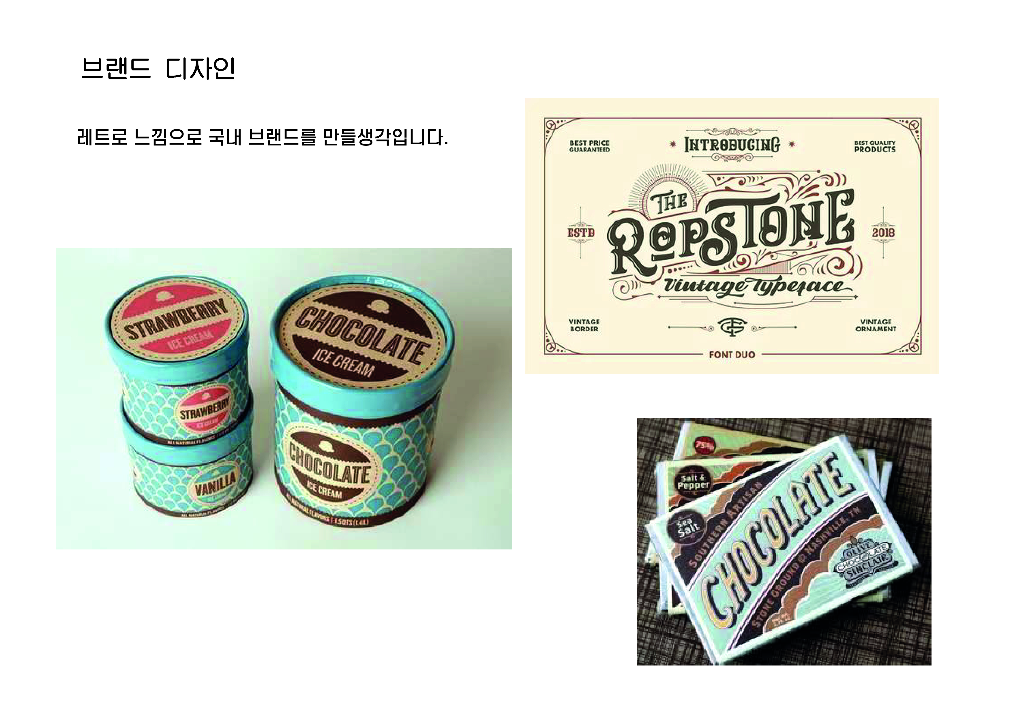 부셰 Bouchee 이미지
