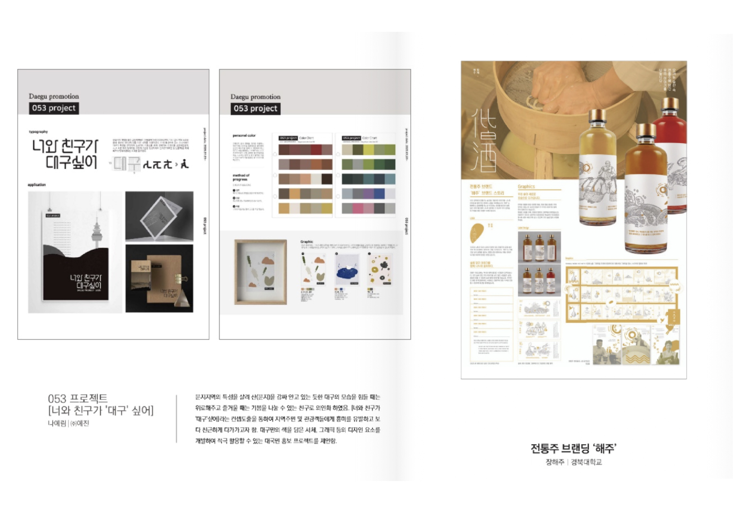 제일인쇄출판 이미지