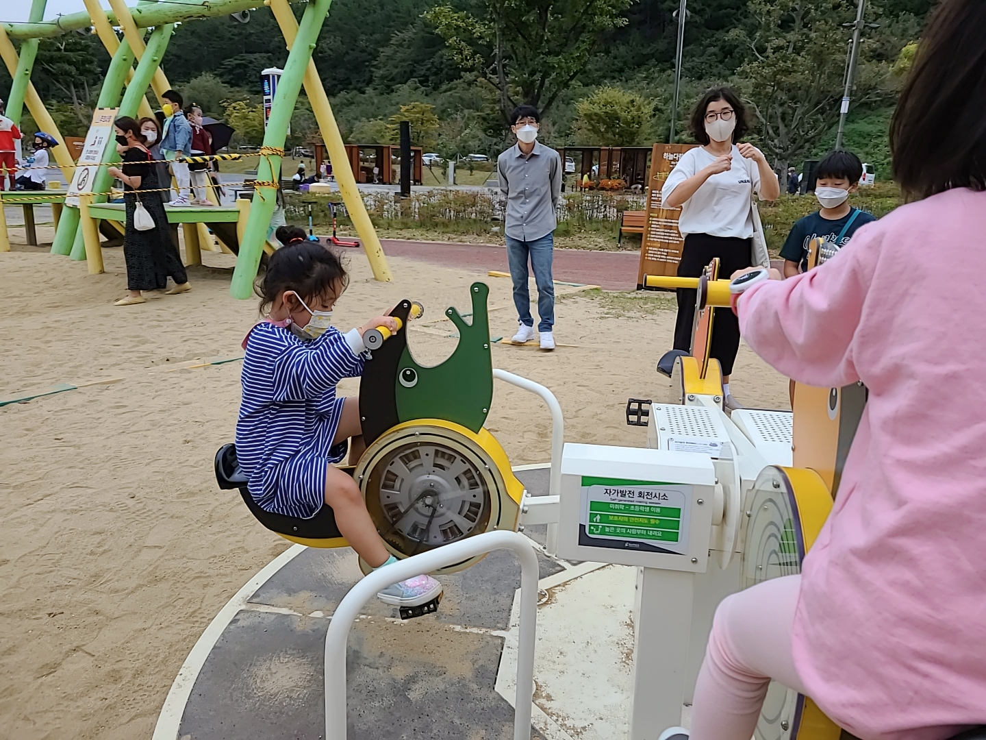 민정이네 이미지