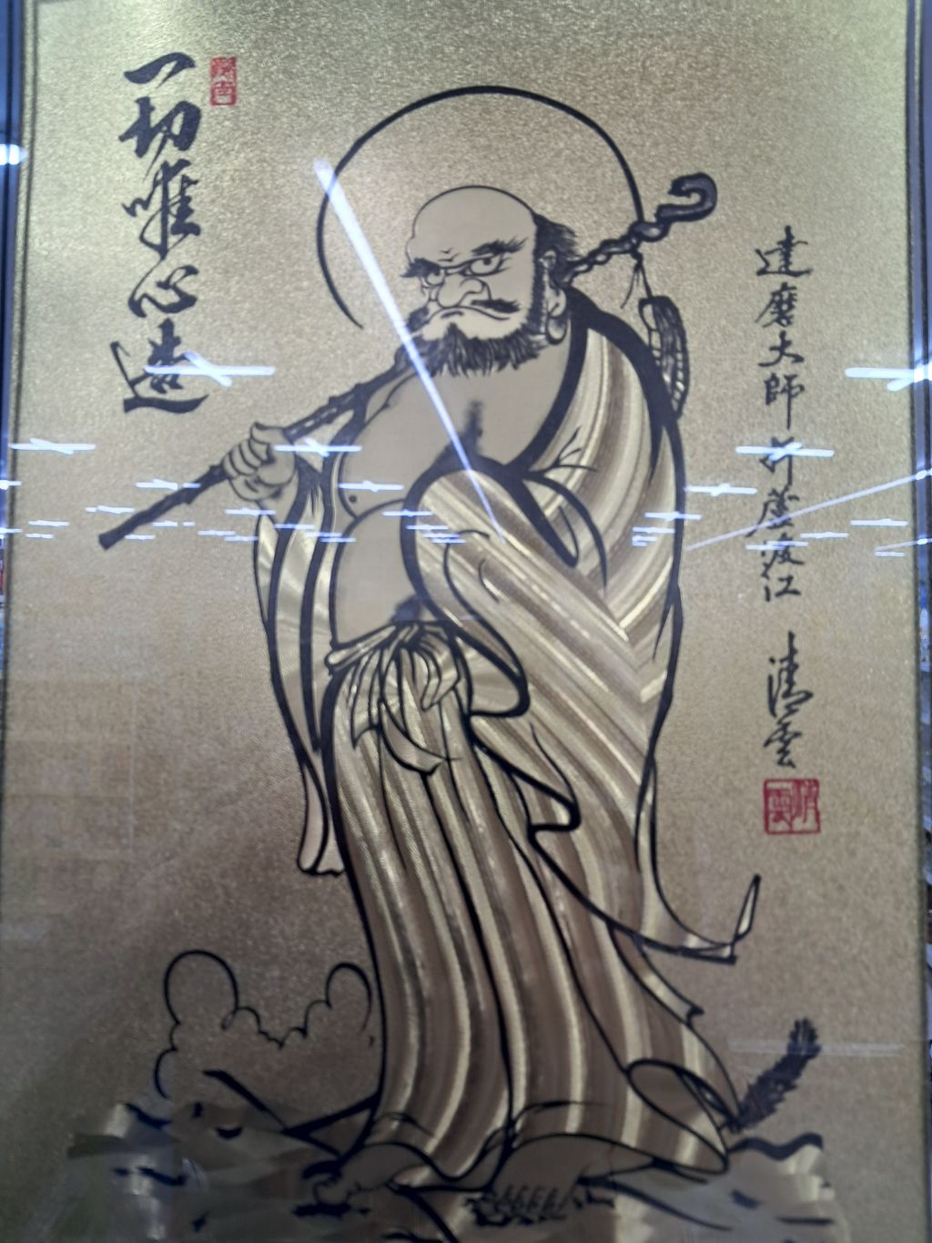생활용품점 이미지