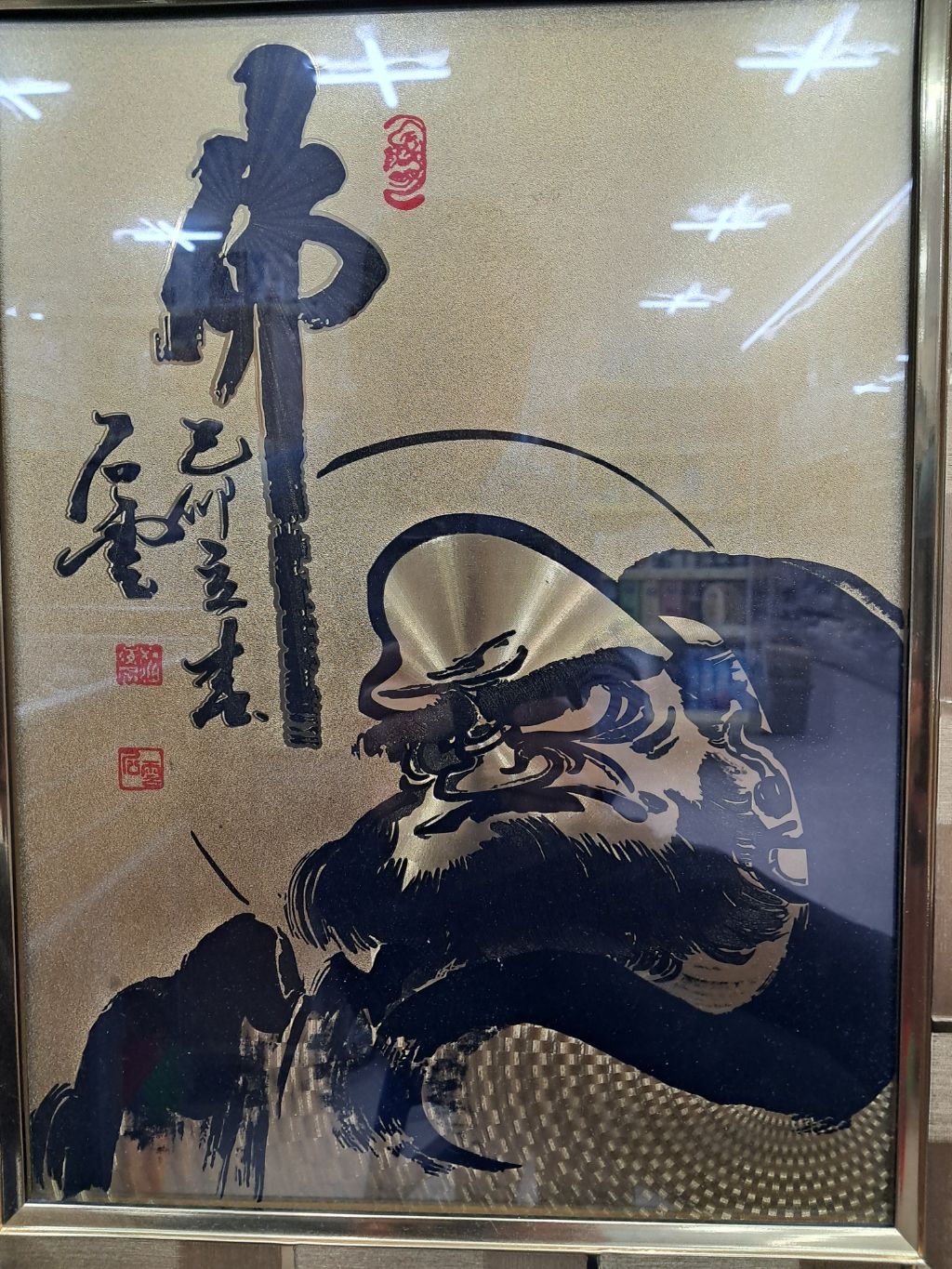 생활모아 이미지