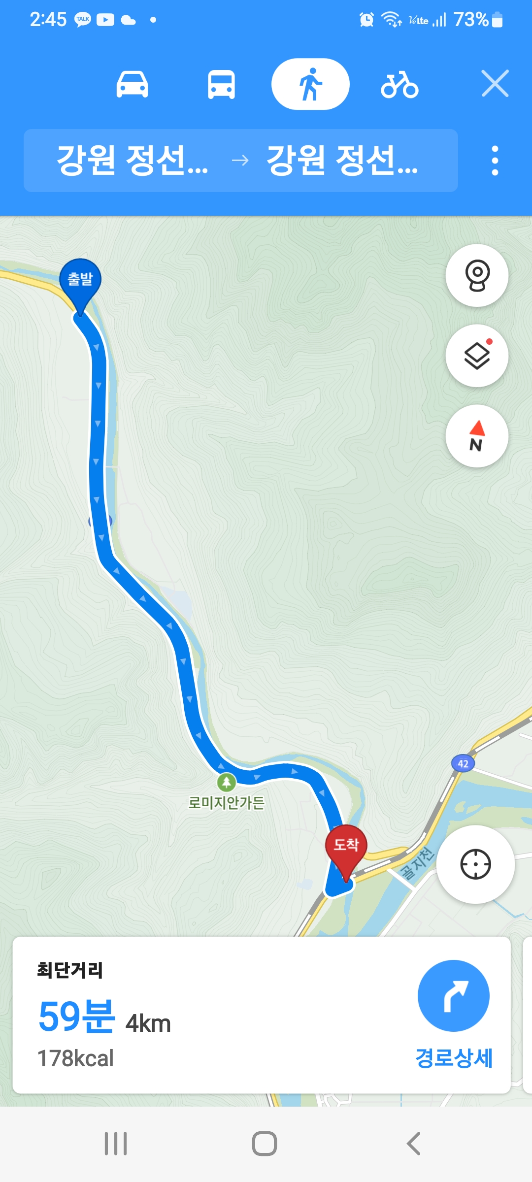 백석농협하나로마트 이미지