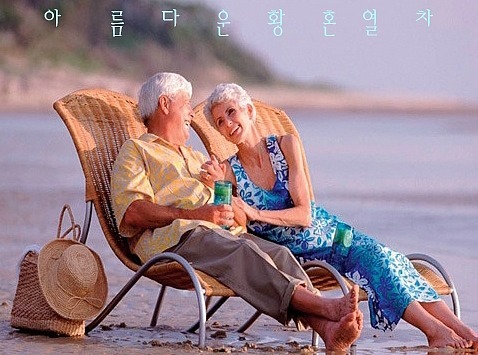 행복한속옷 이미지