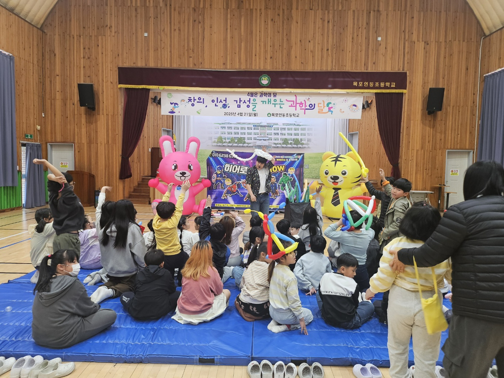연동초등학교 이미지