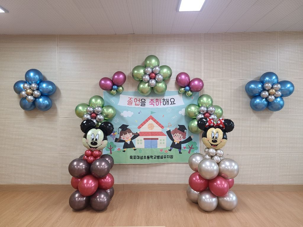 대성초등학교 이미지