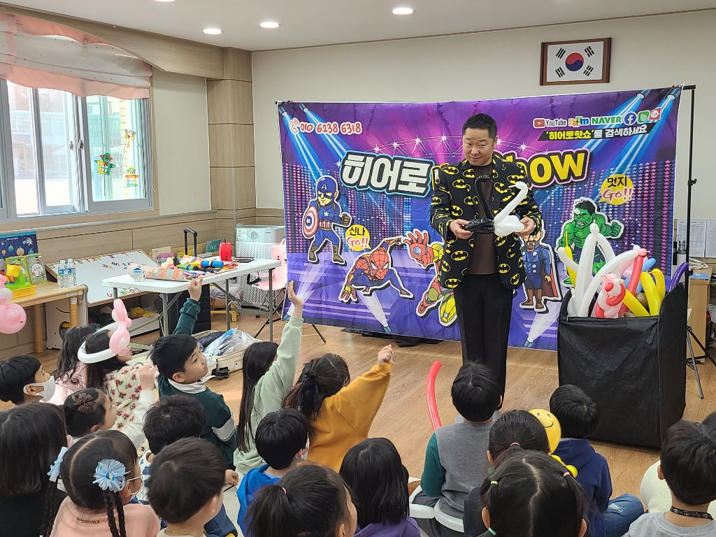 용봉초등학교 이미지