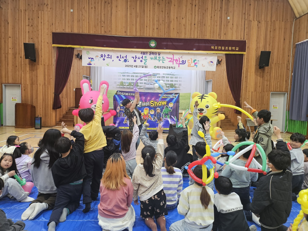 연동초등학교 이미지