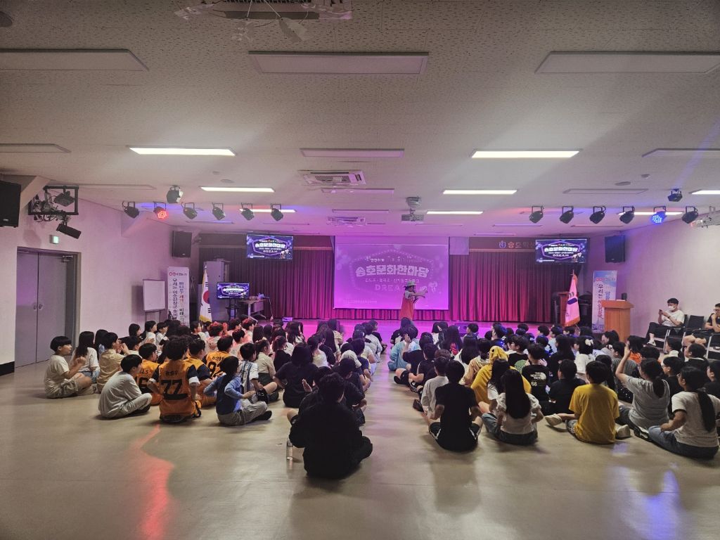 신지동초등학교 이미지