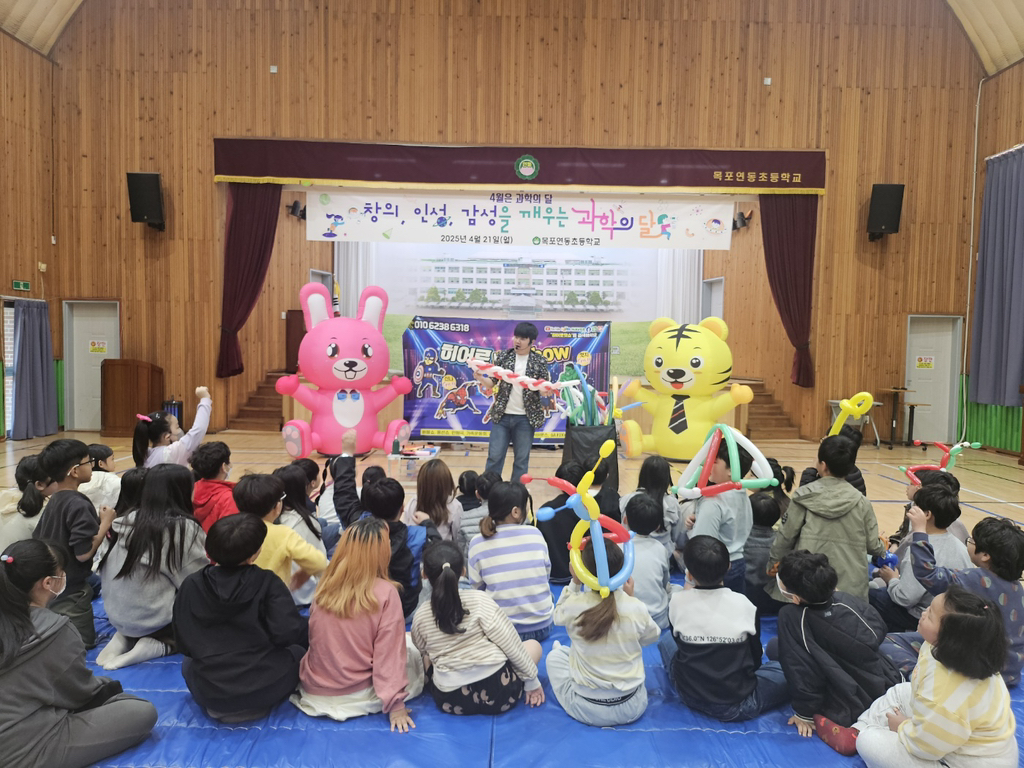 연동초등학교 이미지