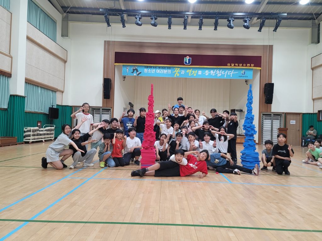 도곡초등학교 이미지