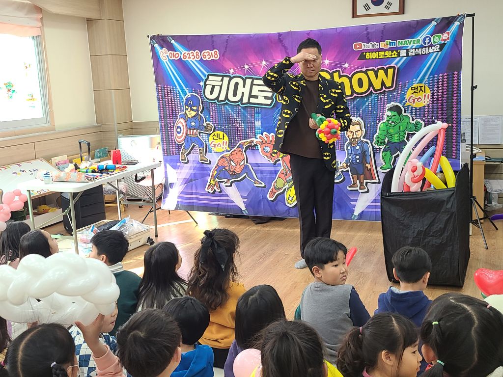 용봉초등학교 이미지