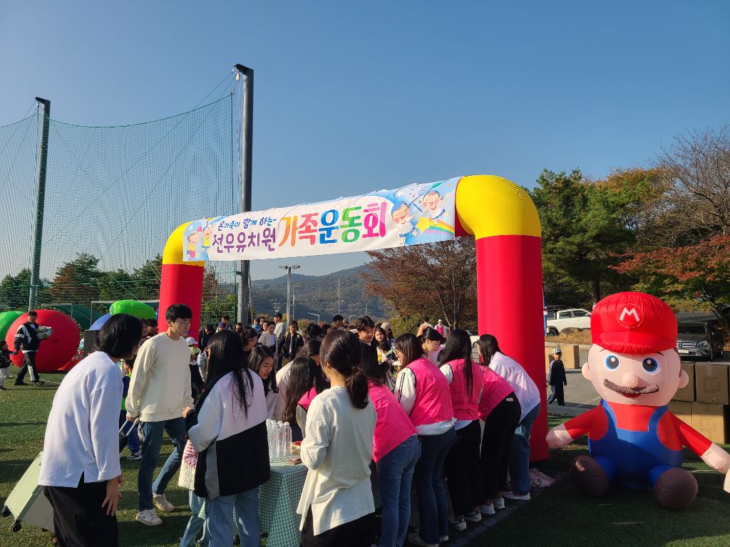 선우슈퍼 이미지