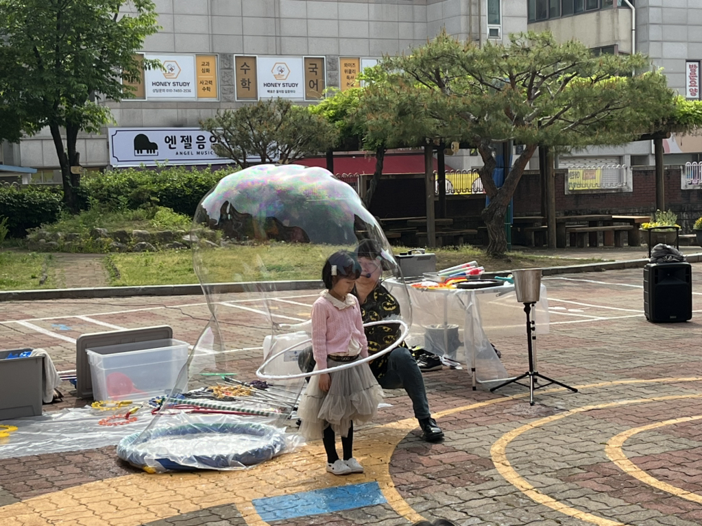 유촌초등학교 이미지