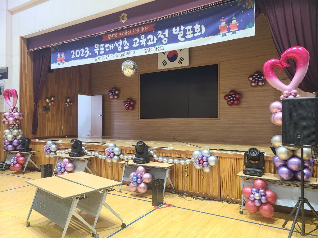 대성초등학교 이미지