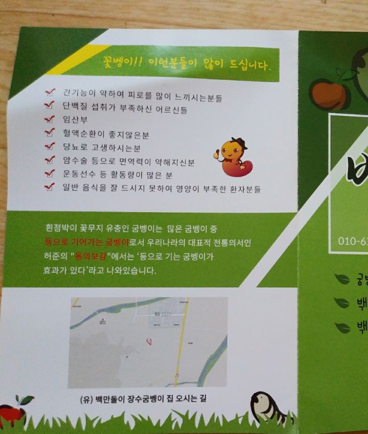 머거바식품 이미지