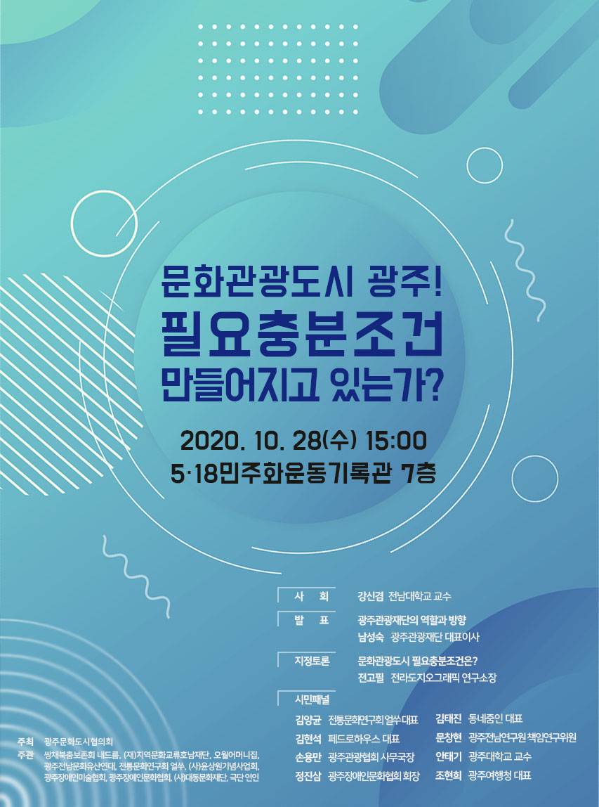 생통 이미지