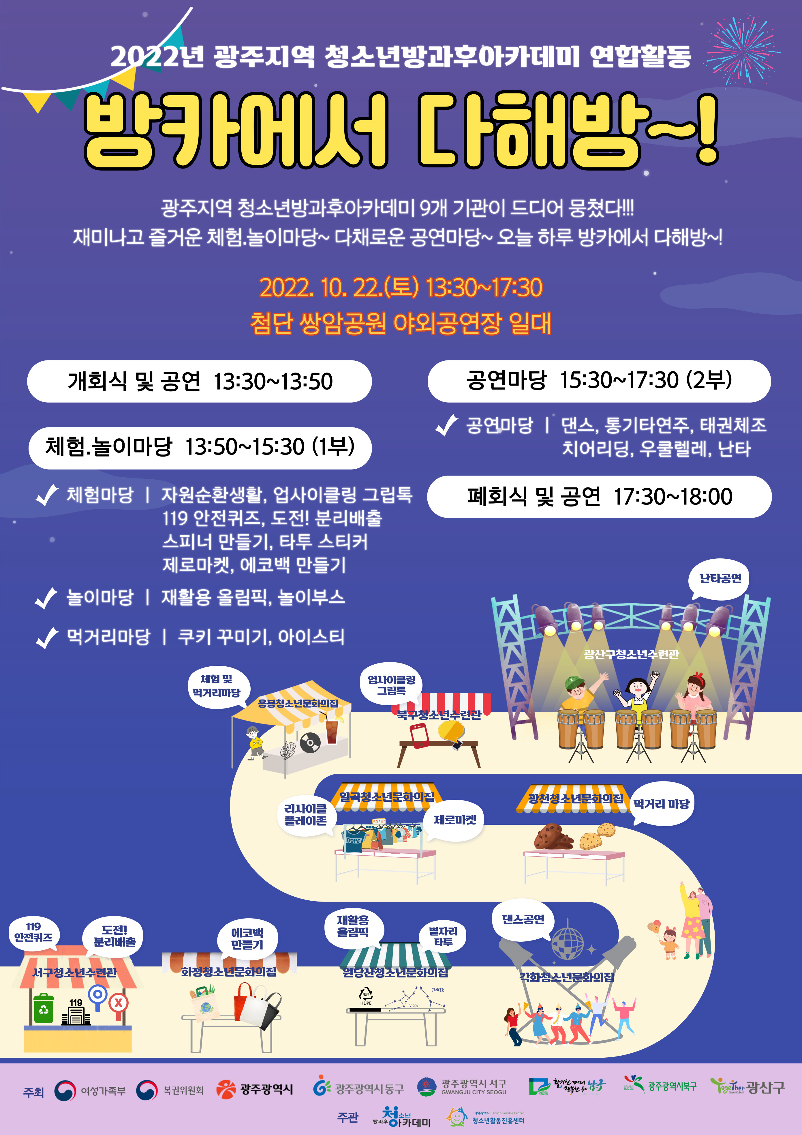 방카 이미지
