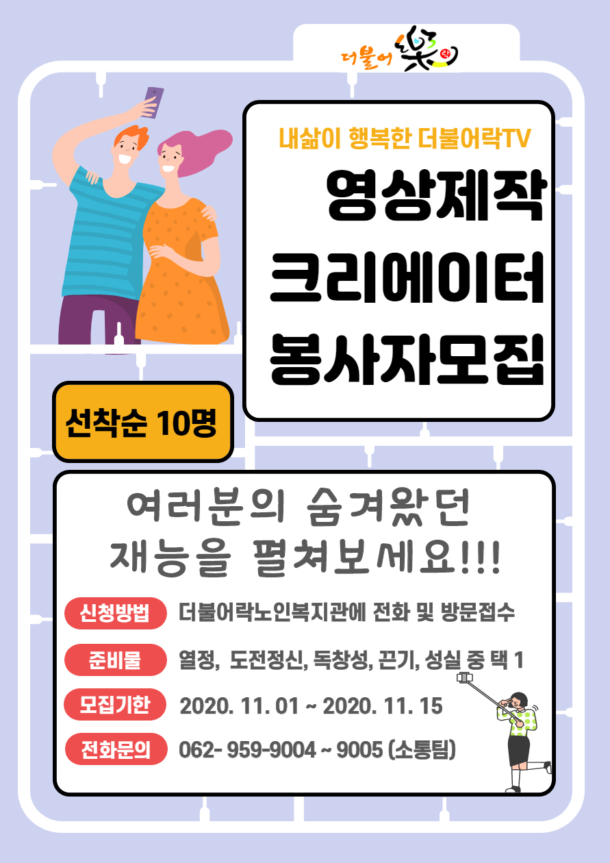락 영상제작 이미지