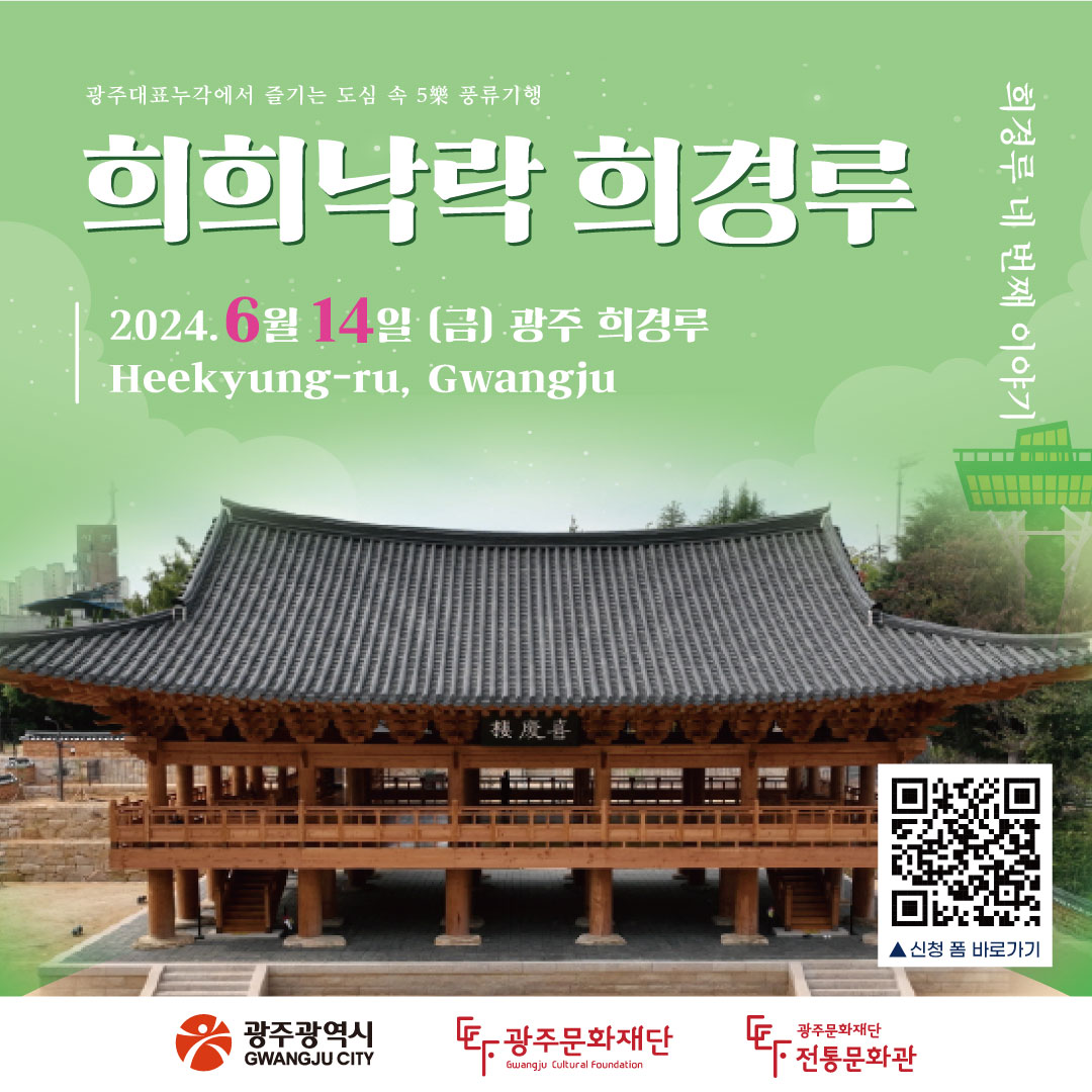 희희낙락 이미지