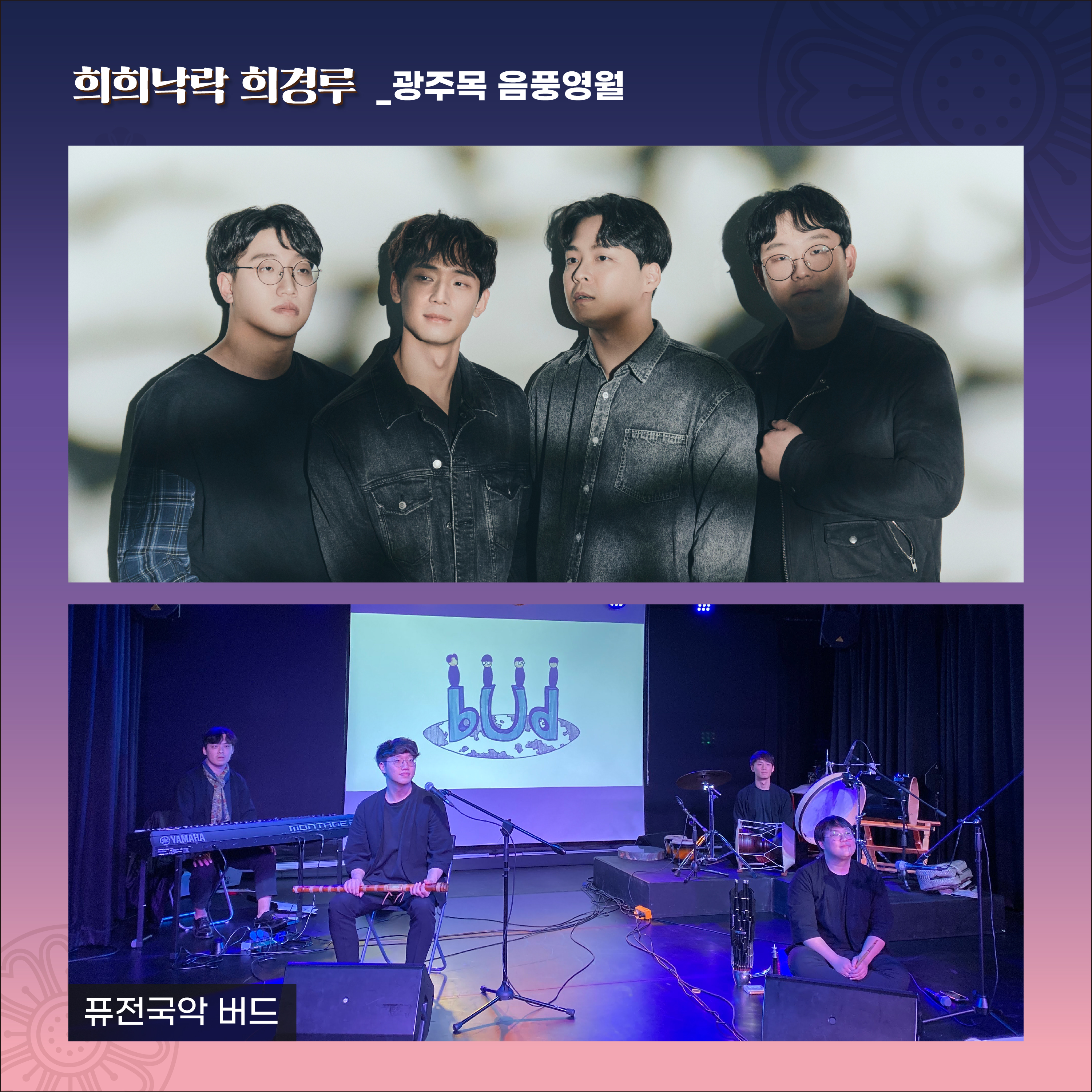 희희낙락 이미지