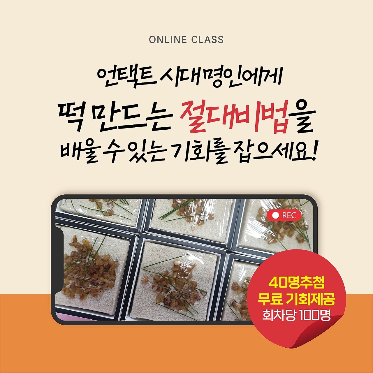 (주)명인 이미지