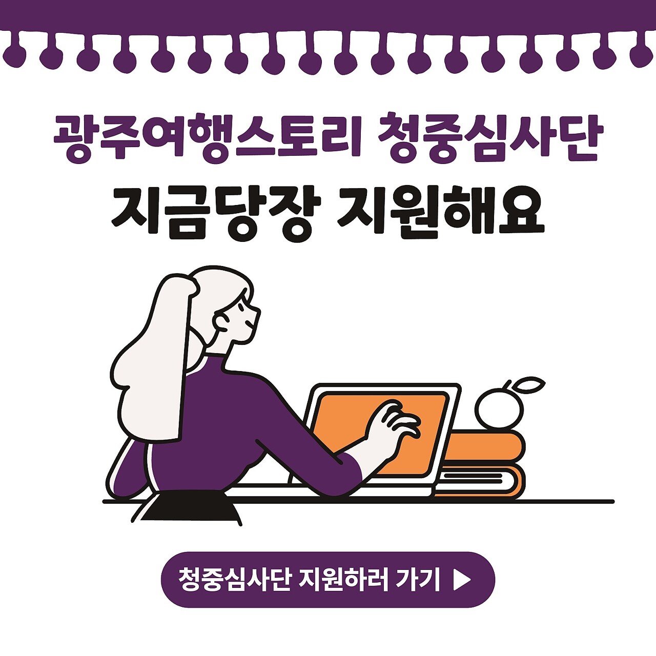 여행스토리 이미지