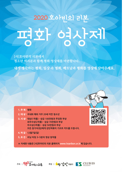 호아빈관 이미지