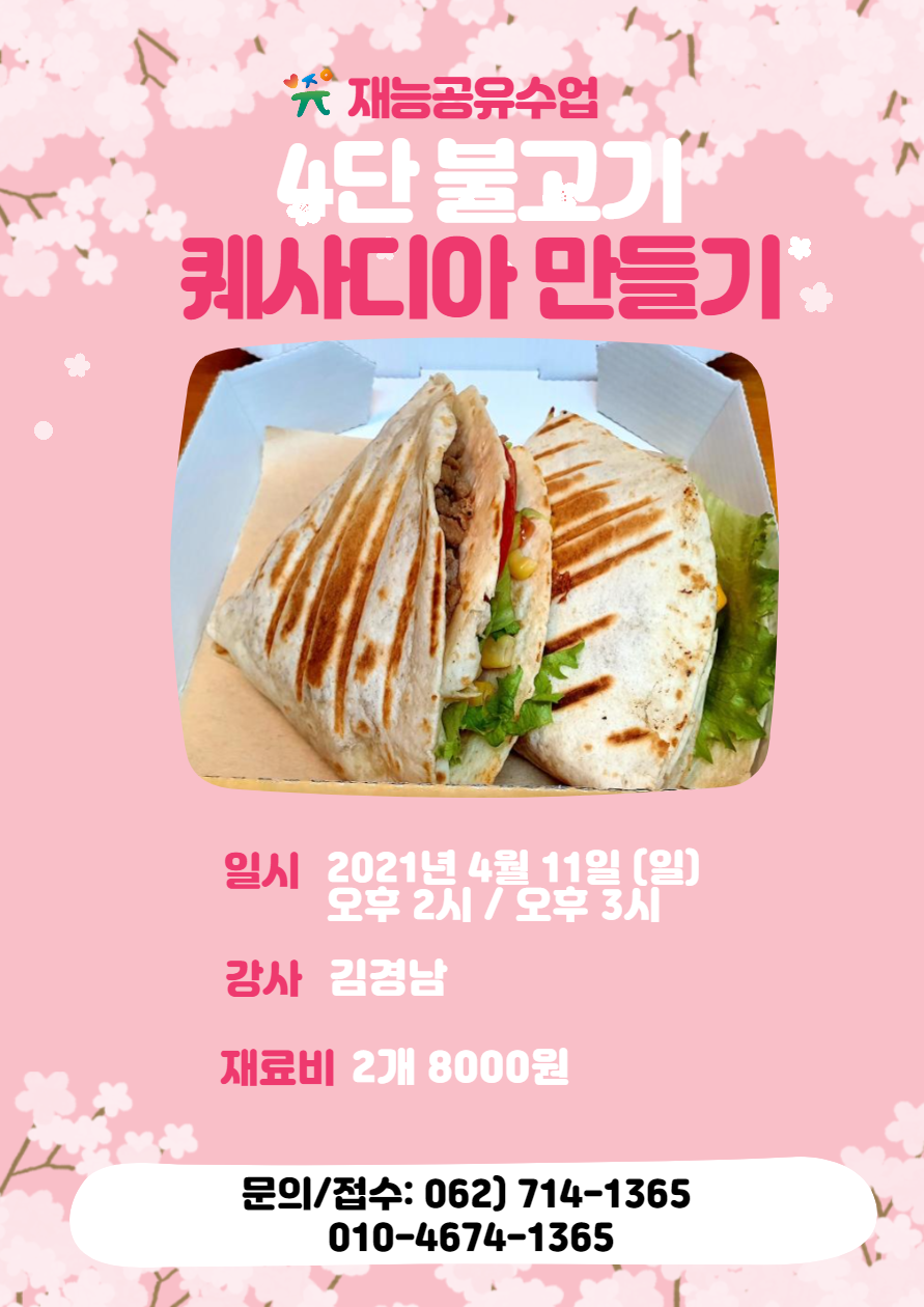 불고기센터 이미지