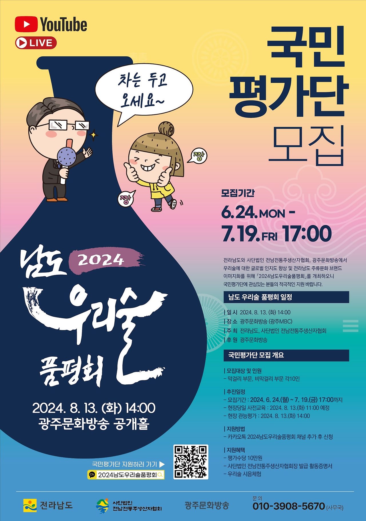 도우리 이미지