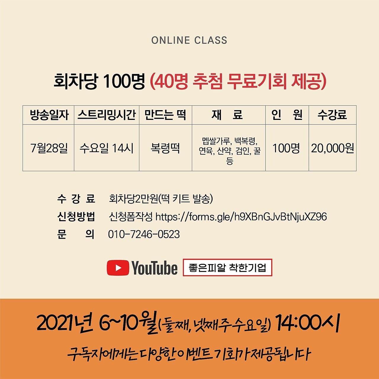 (주)명인 이미지