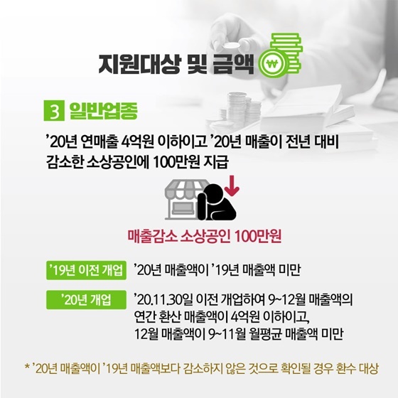 버팀목 이미지