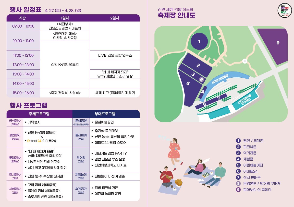 명품꼬마김밥 이미지