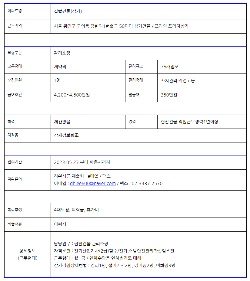 프라임프라자상가 이미지