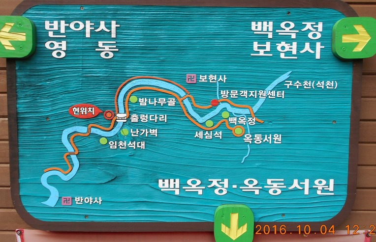 내서IC주유소 이미지