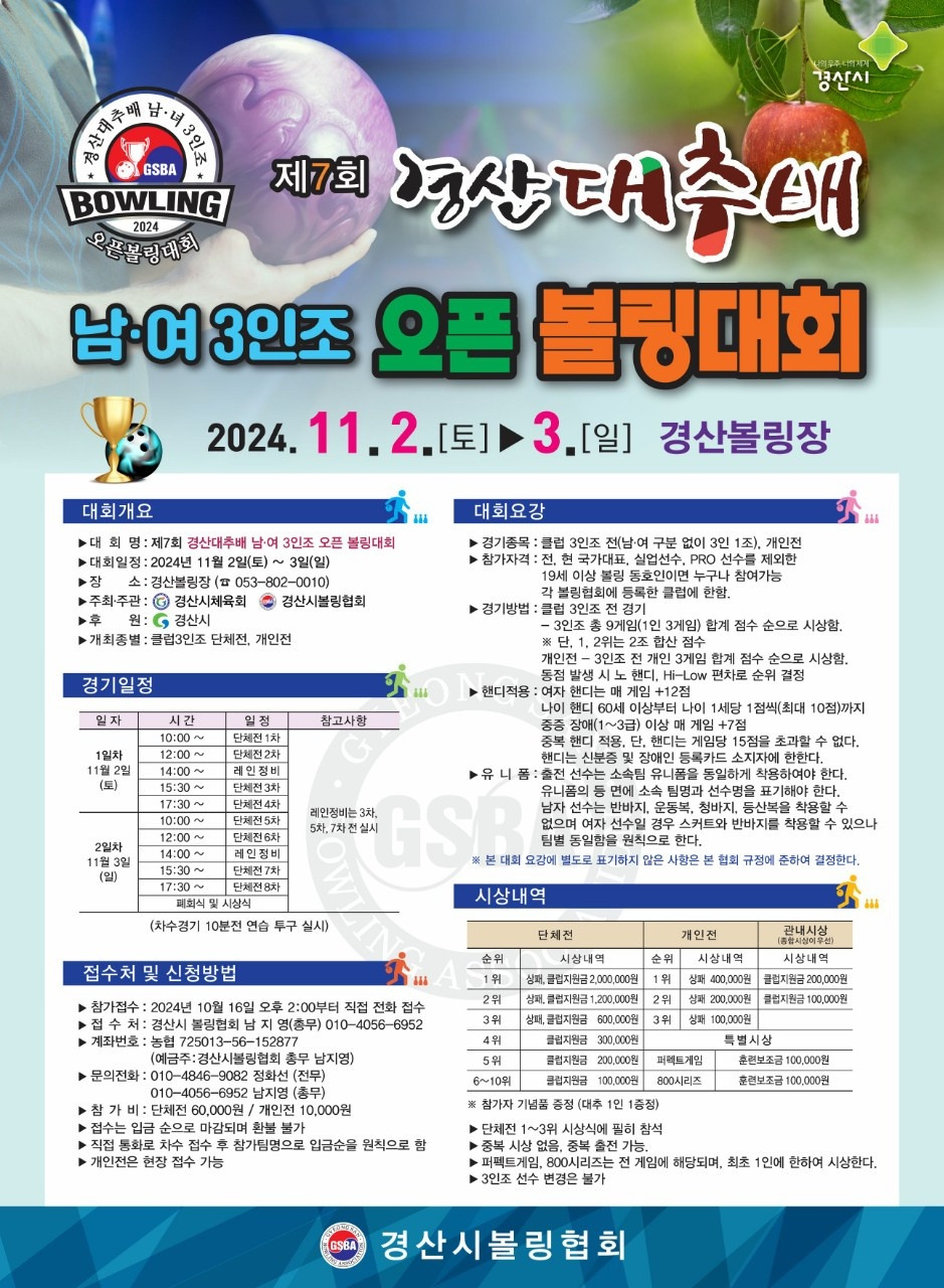 배*남 이미지