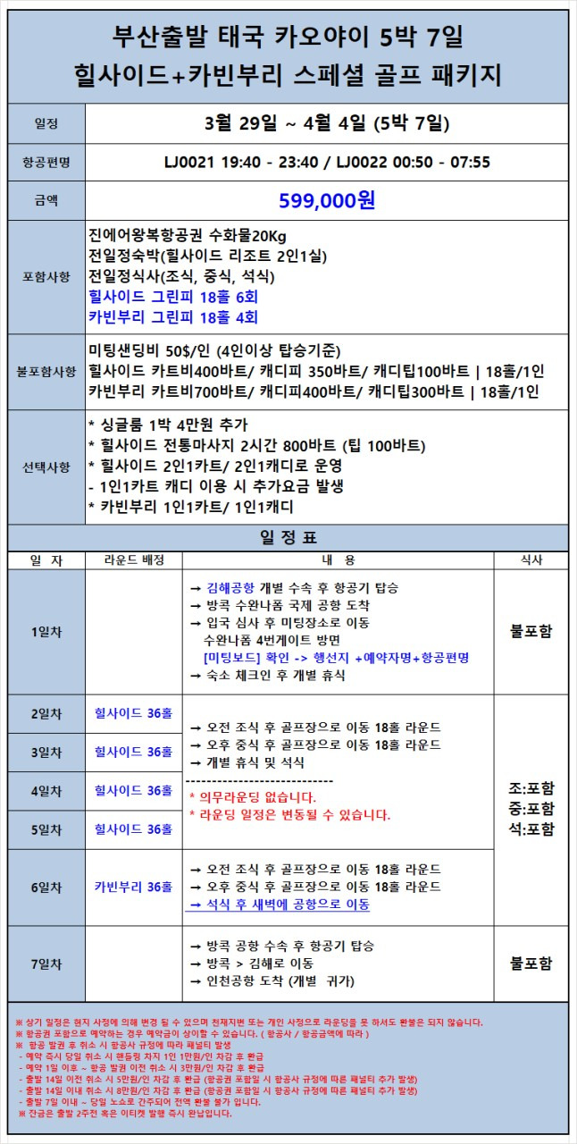 힐사이드 이미지