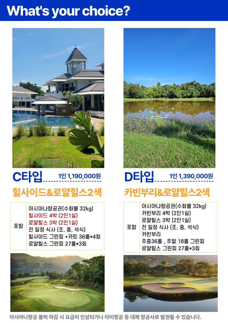 초이스골프 이미지