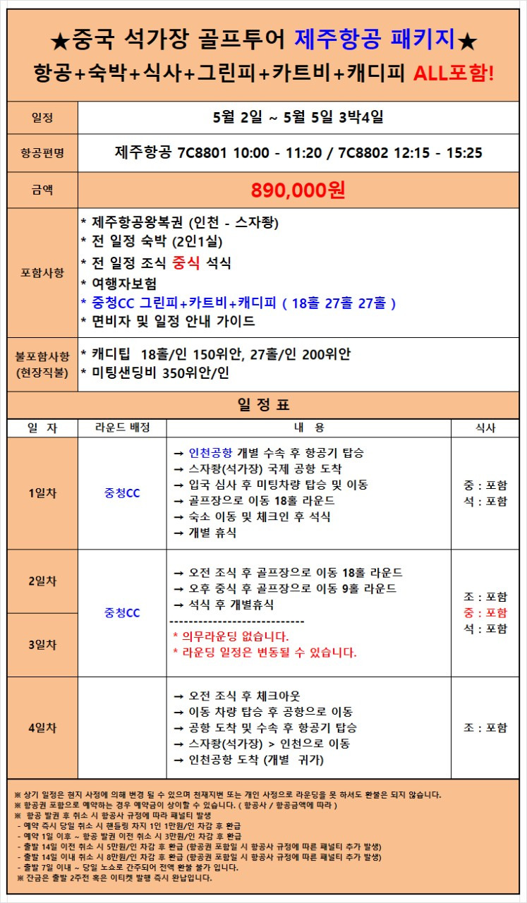 골라골라 이미지