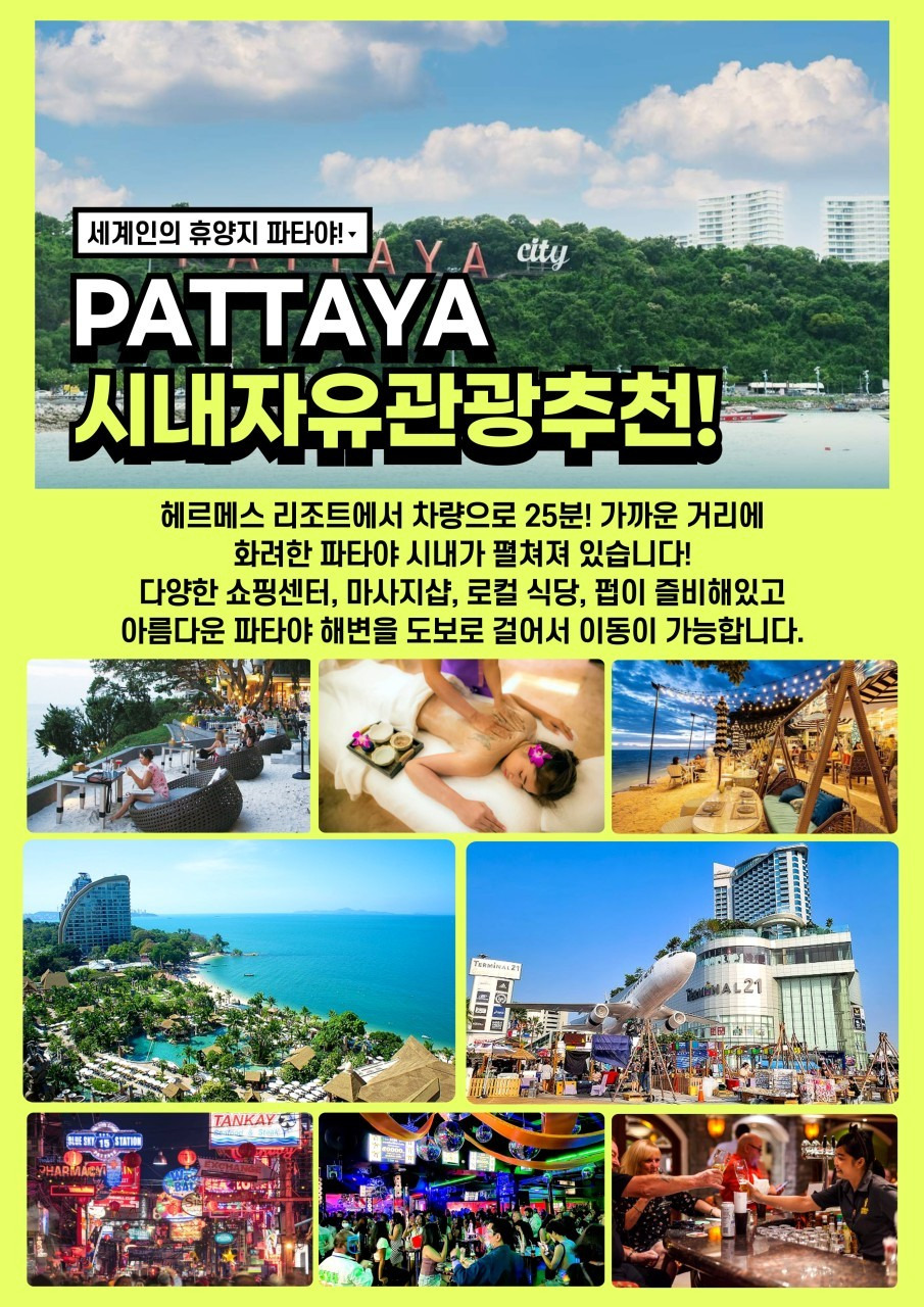 초이스골프 이미지