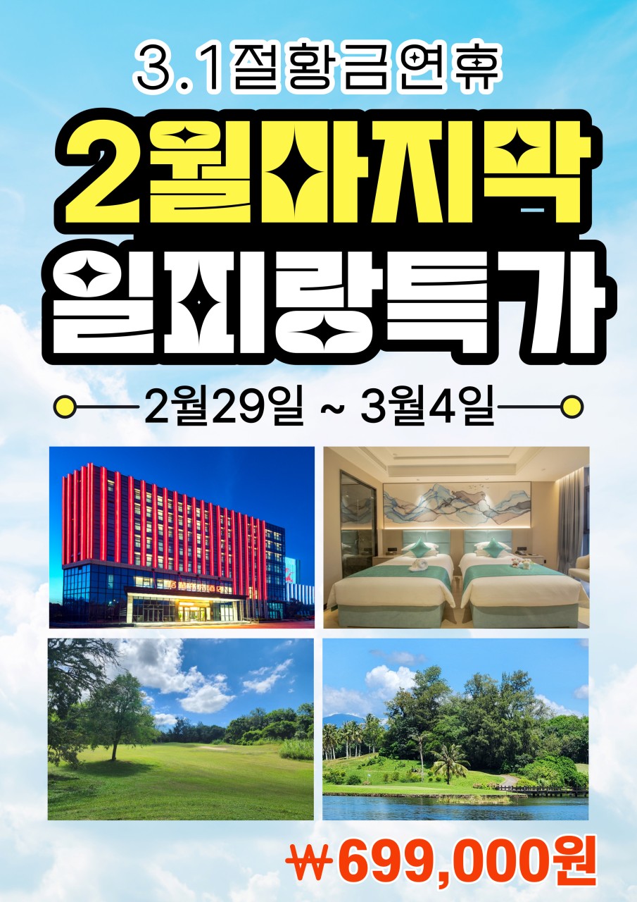 피랑 이미지