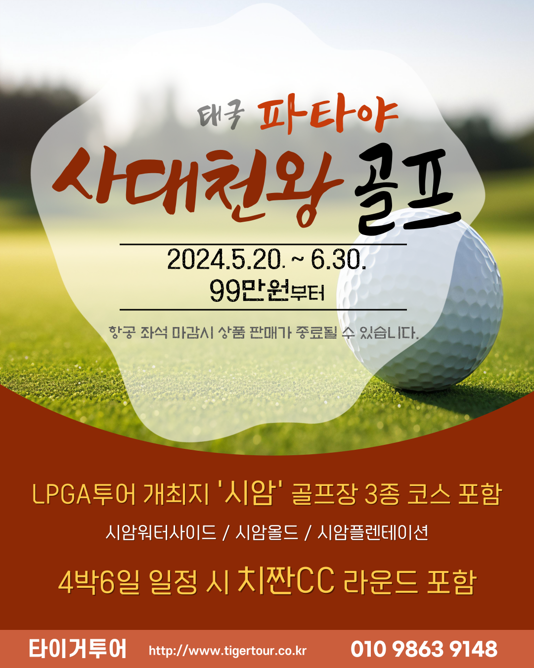 시암 이미지