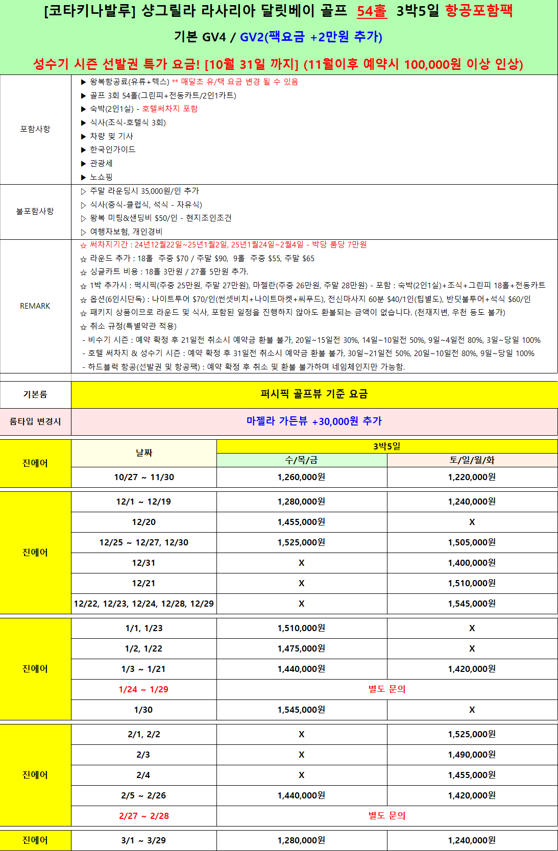 극장당구클럽 이미지